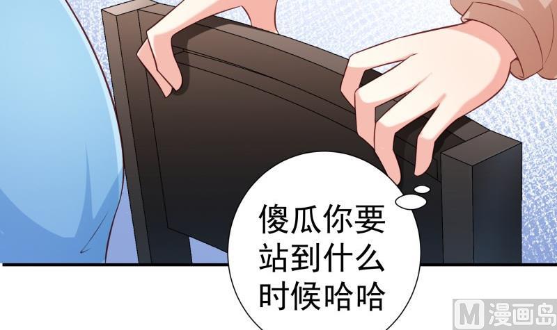 第74话 摊牌(1/2)-第74话