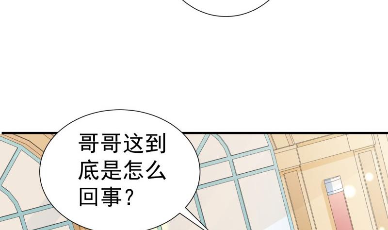 第74话 摊牌(1/2)-第74话