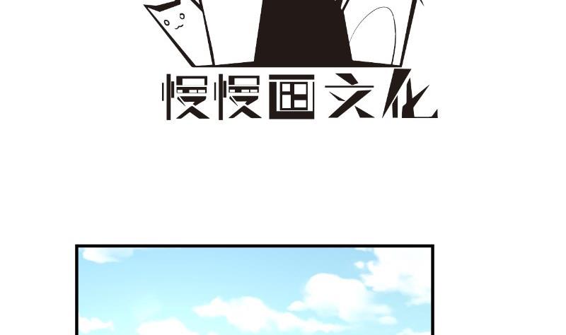 第74话 摊牌(1/2)-第74话