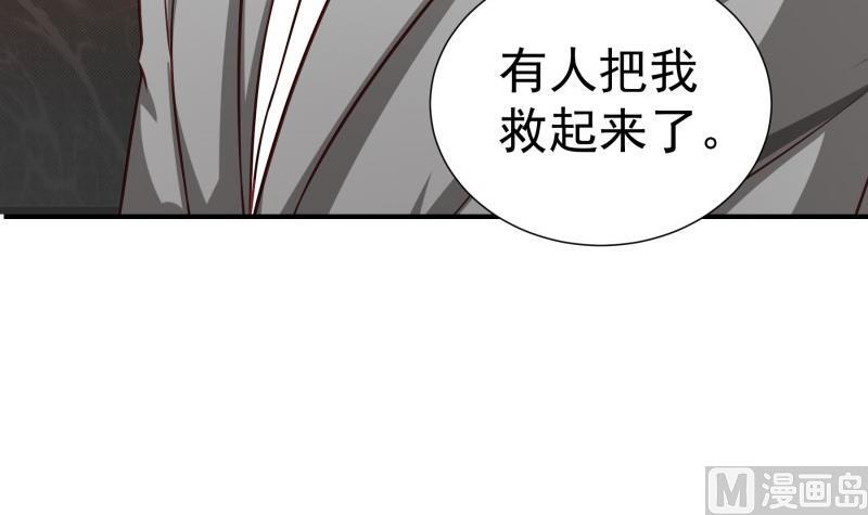 第74话 摊牌(1/2)-第74话