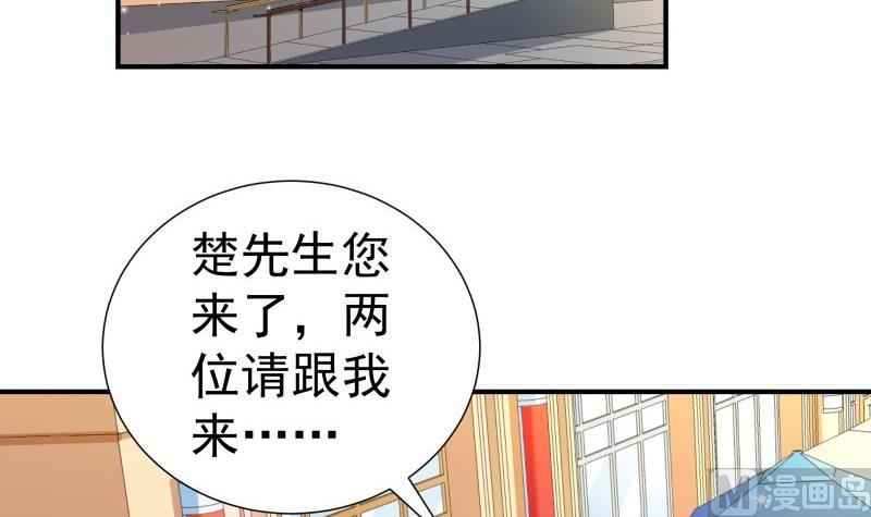 第74话 摊牌(1/2)-第74话