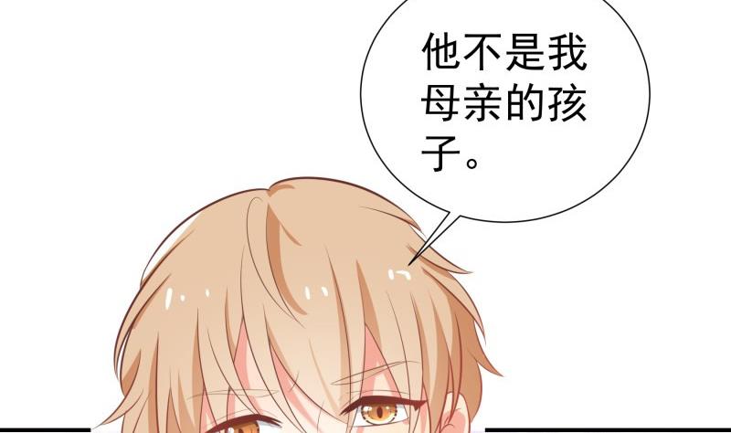 第76话 你还要以身相许？(1/2)-第76话
