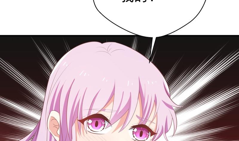 第76话 你还要以身相许？(1/2)-第76话