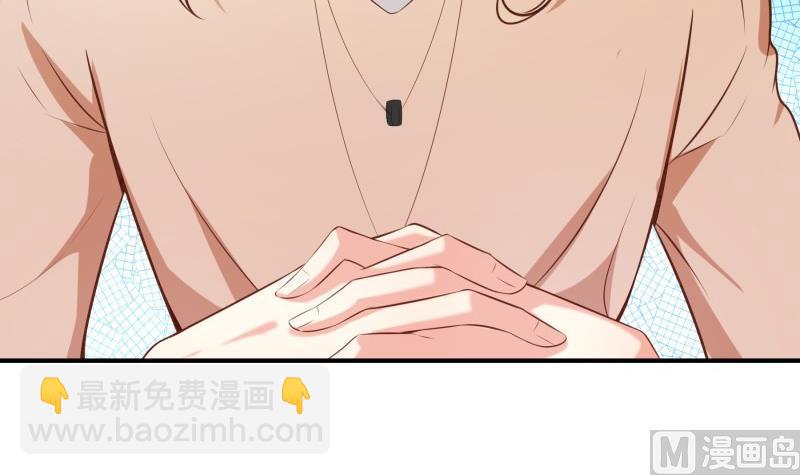 第78话 联姻？！(1/2)-第78话