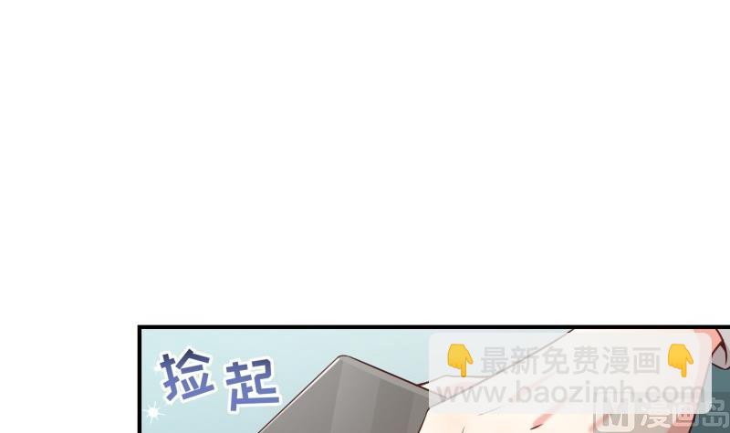 第78话 联姻？！(1/2)-第78话
