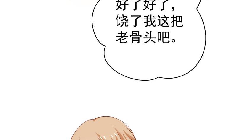 第80话 他的父亲(1/2)-第80话