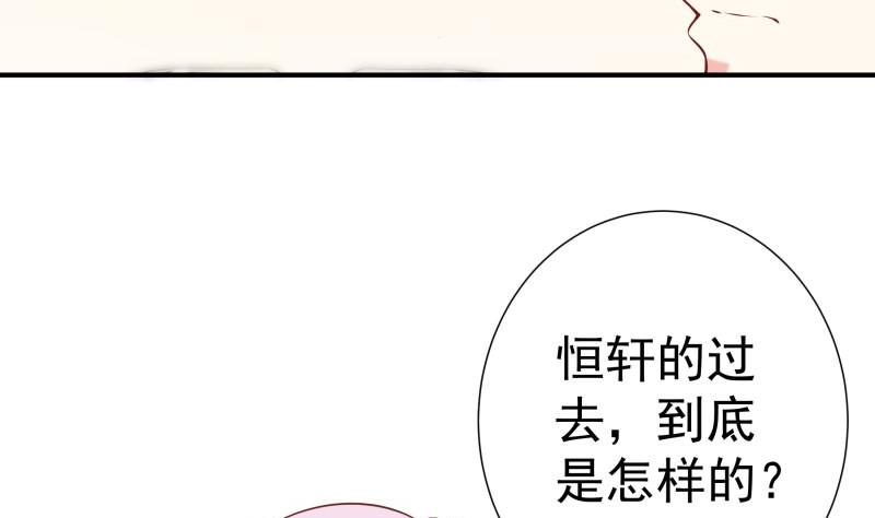 第80话 他的父亲(1/2)-第80话