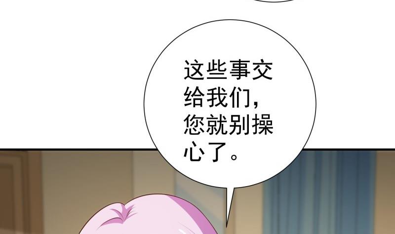 第80话 他的父亲(1/2)-第80话