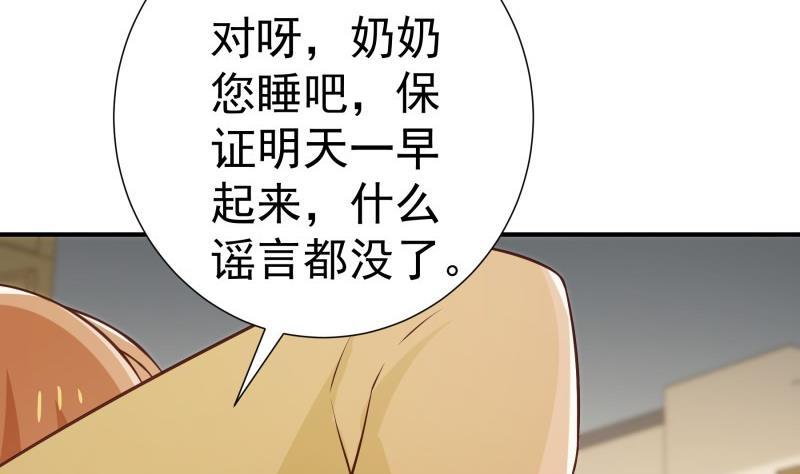 第80话 他的父亲(1/2)-第80话