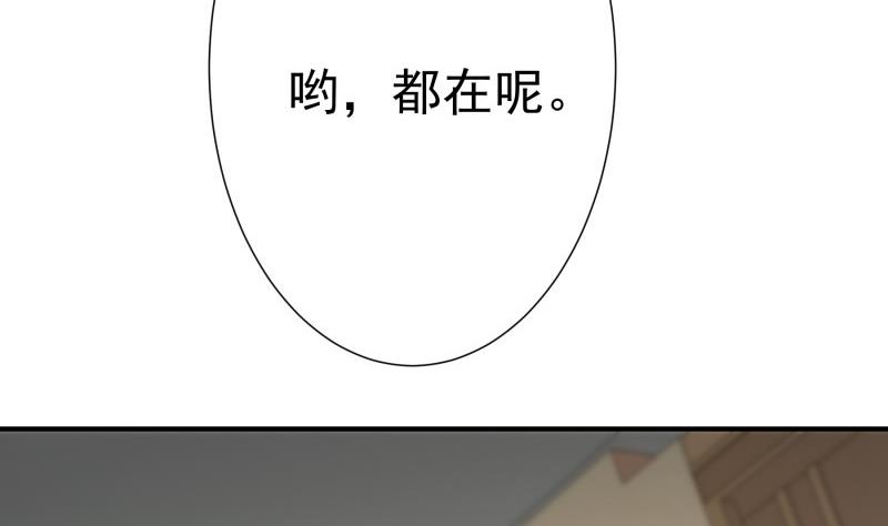 第80话 他的父亲(1/2)-第80话