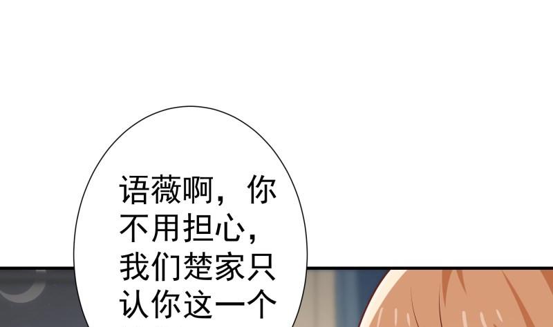 第80话 他的父亲(1/2)-第80话