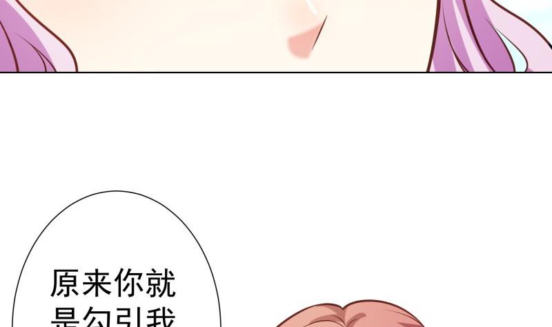 第82话 恒轩的脆弱(1/2)-第82话
