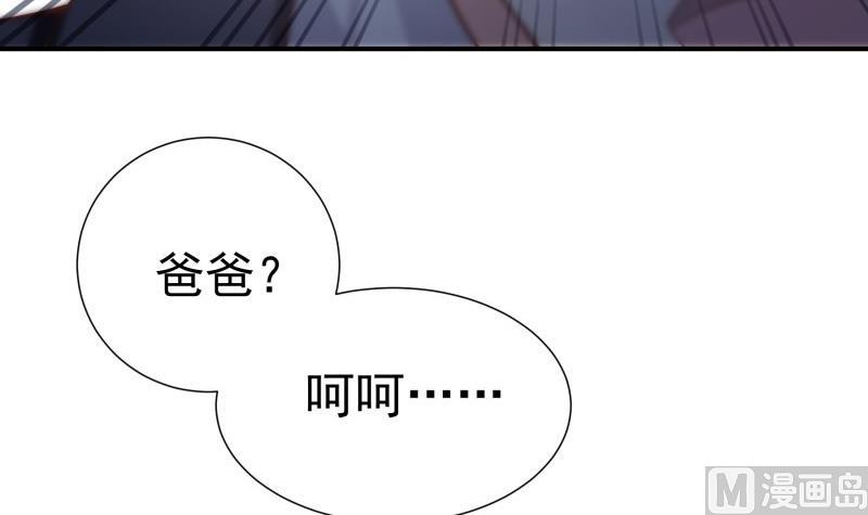 第82话 恒轩的脆弱(1/2)-第82话
