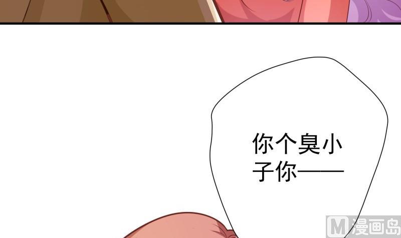 第82话 恒轩的脆弱(1/2)-第82话
