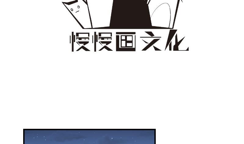 第82话 恒轩的脆弱(1/2)-第82话