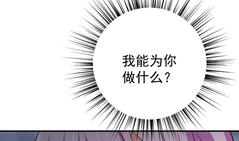 第82话 恒轩的脆弱(1/2)-第82话