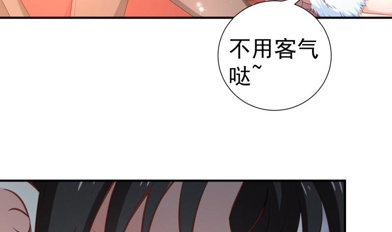 第84话 阴谋(1/2)-第84话