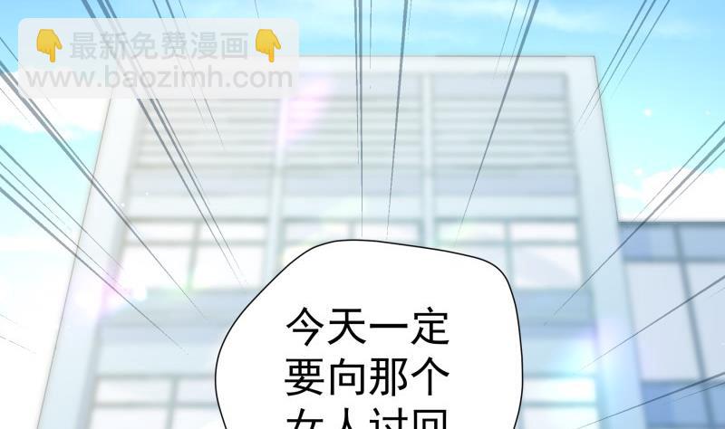 第84话 阴谋(1/2)-第84话