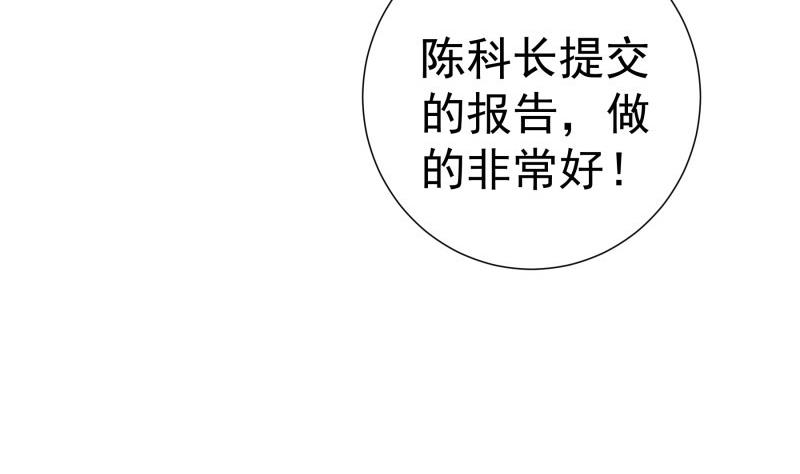 第84话 阴谋(1/2)-第84话