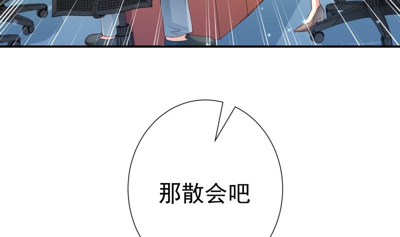 第84话 阴谋(1/2)-第84话