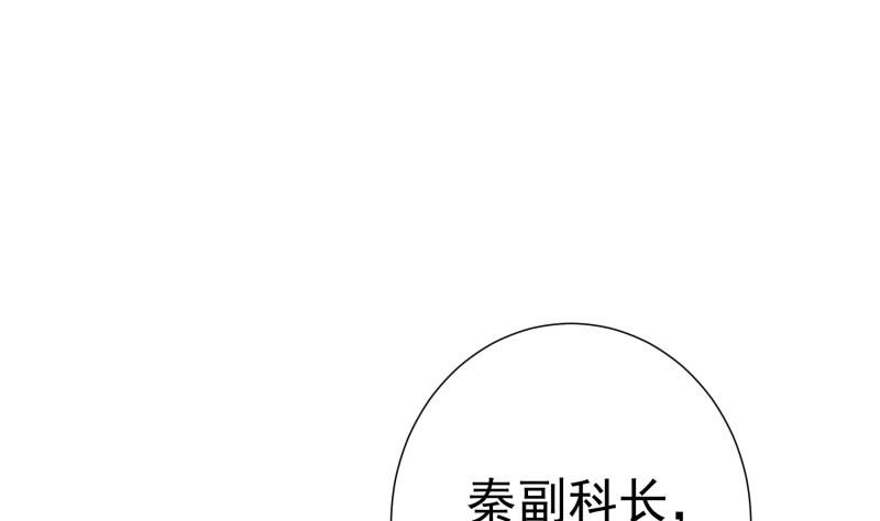 第84话 阴谋(1/2)-第84话