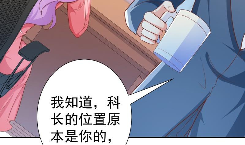 第84话 阴谋(1/2)-第84话