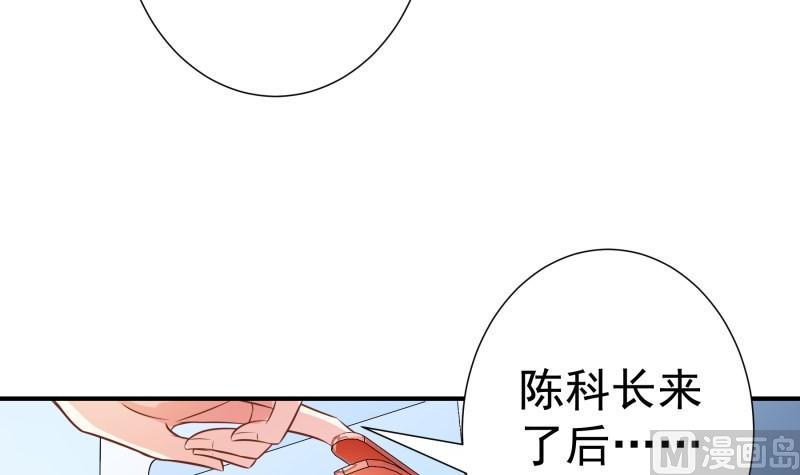 第84话 阴谋(1/2)-第84话