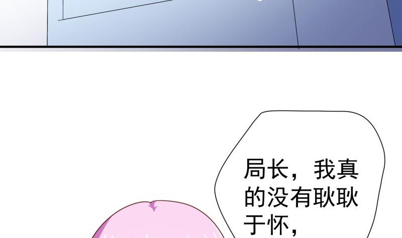 第84话 阴谋(1/2)-第84话