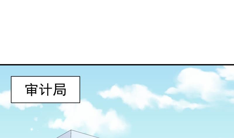 第84话 阴谋(1/2)-第84话