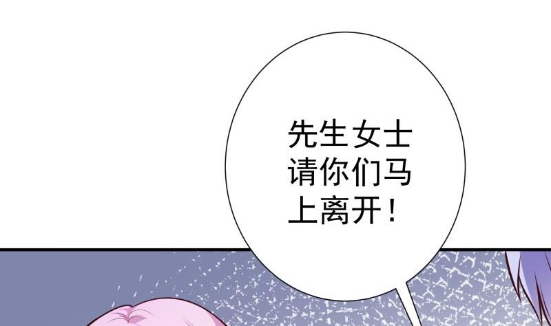 第86话  污蔑(1/2)-第86话