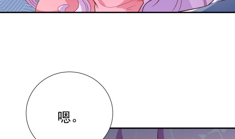 第86话  污蔑(1/2)-第86话