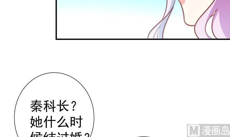 第86话  污蔑(1/2)-第86话