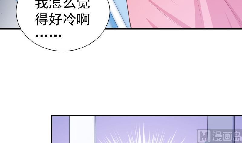 第86话  污蔑(1/2)-第86话