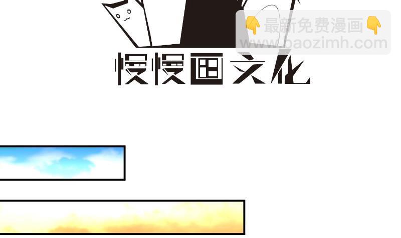 第88话 希望你开心(1/2)-第88话