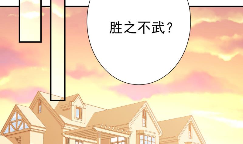 第90话 陈玥辞职(1/2)-第90话