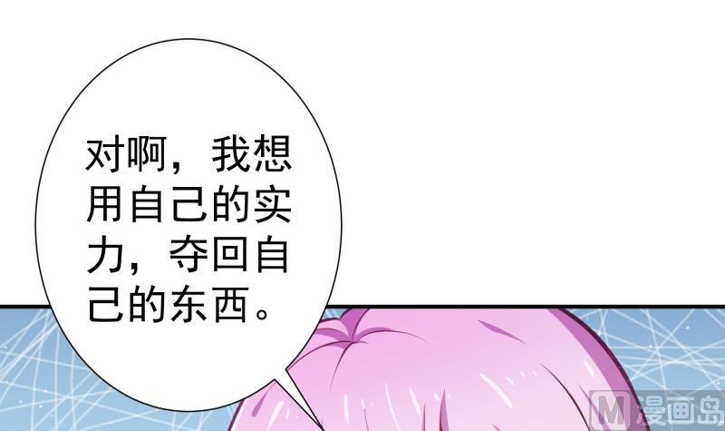 第90话 陈玥辞职(1/2)-第90话