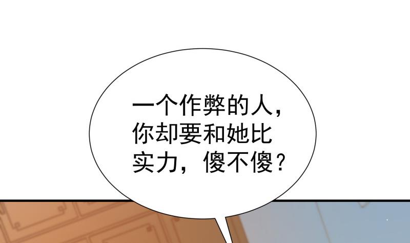 第90话 陈玥辞职(1/2)-第90话