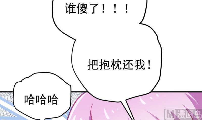 第90话 陈玥辞职(1/2)-第90话