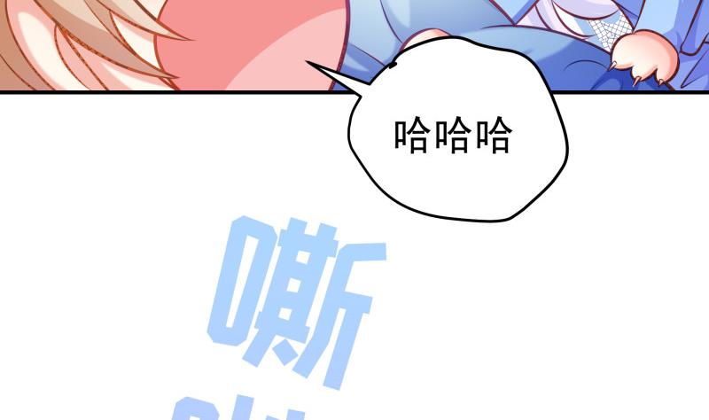 第90话 陈玥辞职(1/2)-第90话