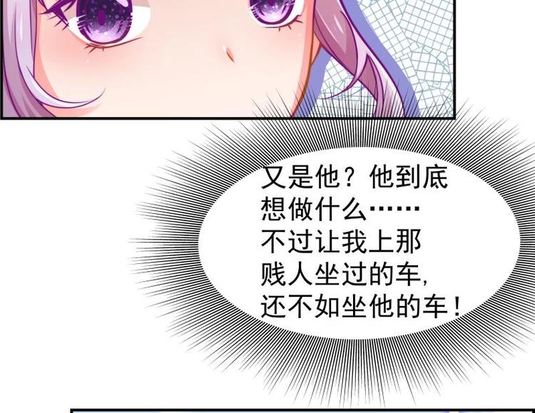 第10话 出手相助-第10话