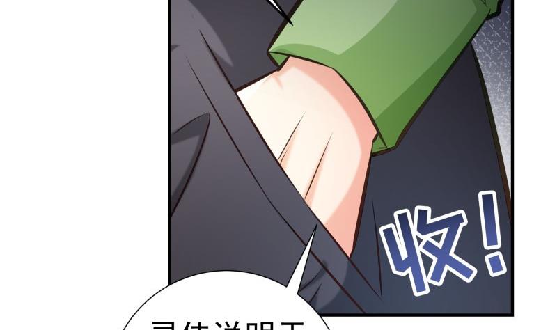 第92话 陈玥的威胁(1/2)-第92话