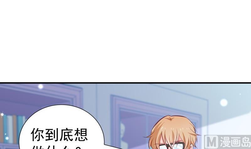第92话 陈玥的威胁(1/2)-第92话