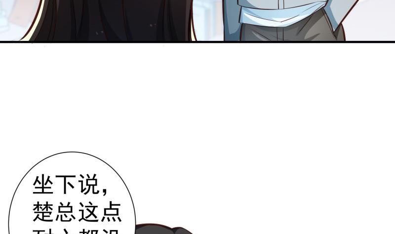 第92话 陈玥的威胁(1/2)-第92话