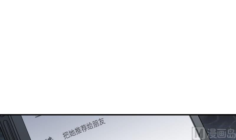 第92话 陈玥的威胁(1/2)-第92话