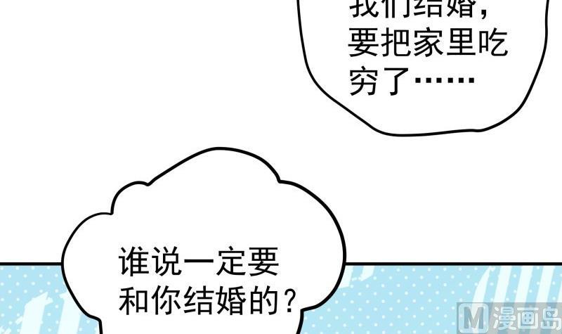 第94话 绑架(1/2)-第94话
