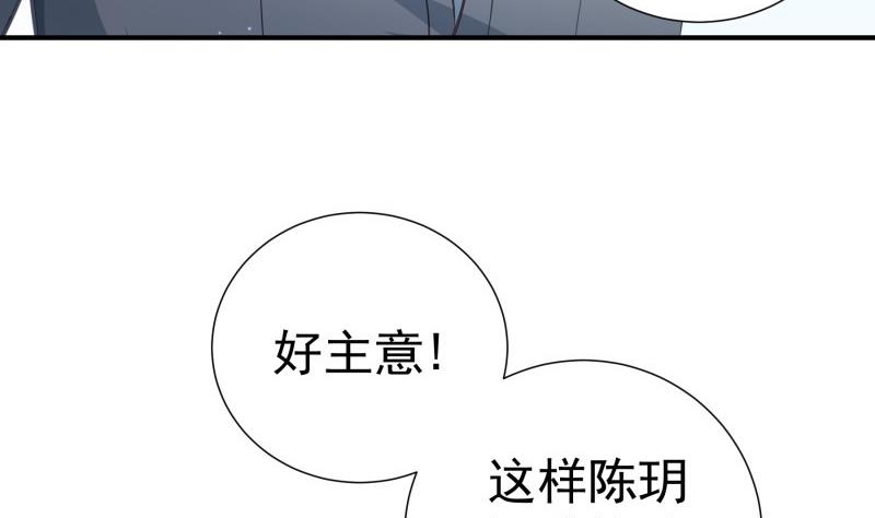 第94话 绑架(1/2)-第94话
