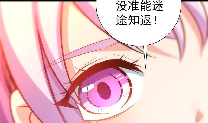 第94话 绑架(1/2)-第94话