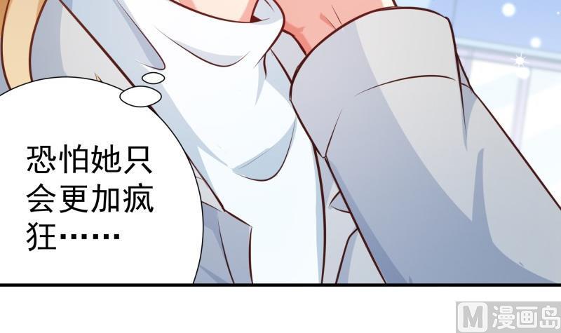 第94话 绑架(1/2)-第94话