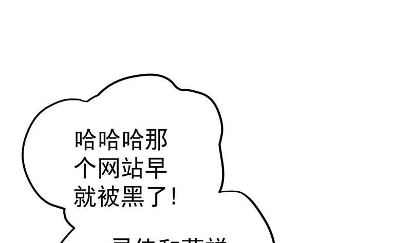 第94话 绑架(1/2)-第94话