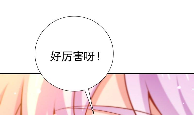 第94话 绑架(1/2)-第94话